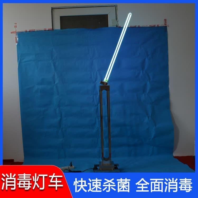 紫外线移动消毒灯车 山西  紫外线消毒灯管 紫外线消毒灯管现货配送