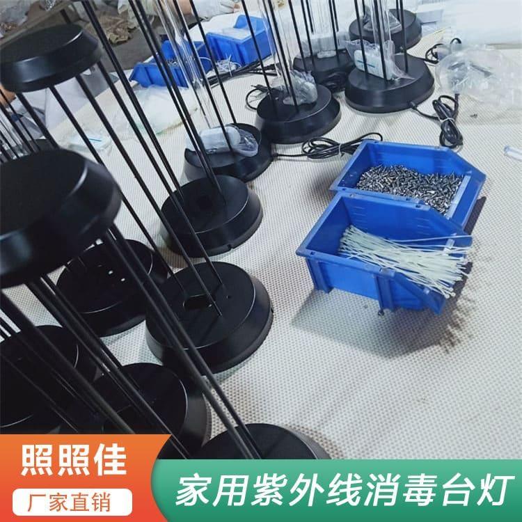 紫外线杀菌消毒台灯 热销紫外线杀菌灯 紫外线杀菌灯值得信赖