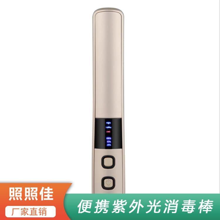 便携紫外光消毒棒 迷你型汽车内饰表面紫外光消毒棒 汽车内饰表面紫外光消毒棒杀菌消毒效果好