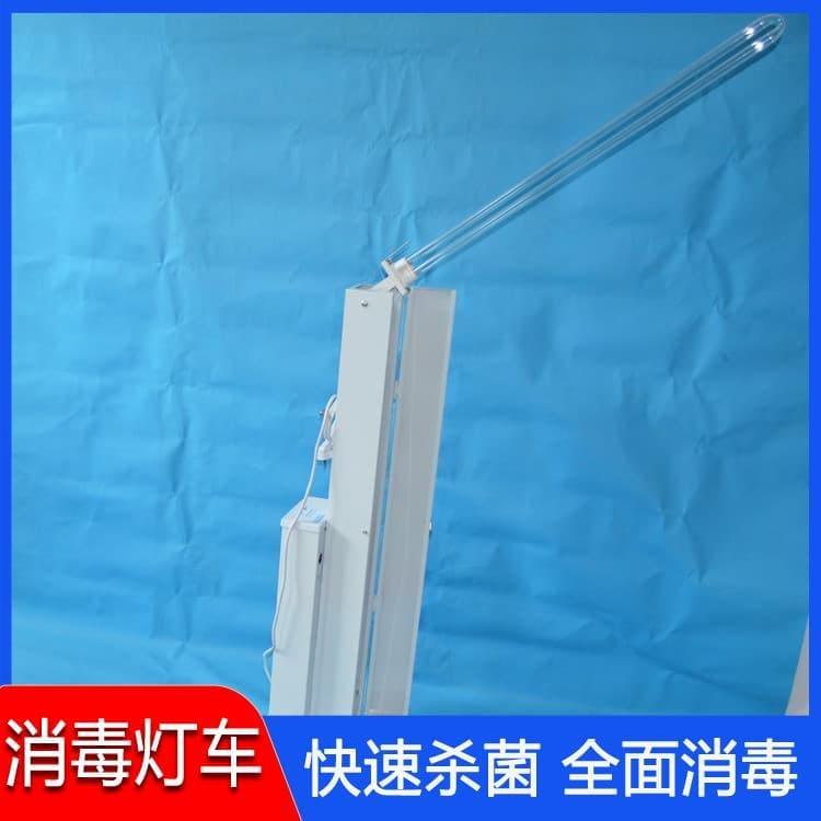 智能紫外线消毒灯车 江苏  杀菌灯 杀菌灯生产厂家