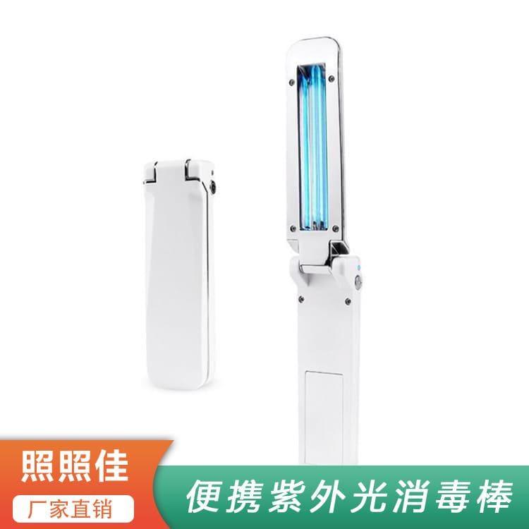 手持式紫外光消毒棒 山西  便携式LED紫外线消毒灯 便携式LED紫外线消毒灯厂家直销现货供应