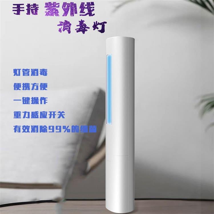 紫外光消毒棒 福建  220V杀毒灭菌灯 220V杀毒灭菌灯值得信赖
