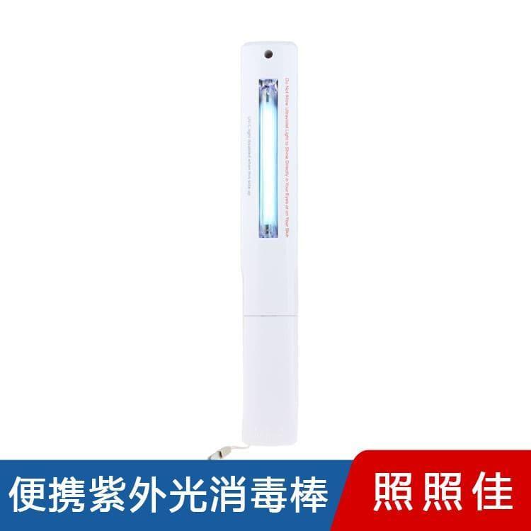 手持式紫外光消毒棒 重庆  口罩衣服消毒杀菌棒 口罩衣服消毒杀菌棒量大从优