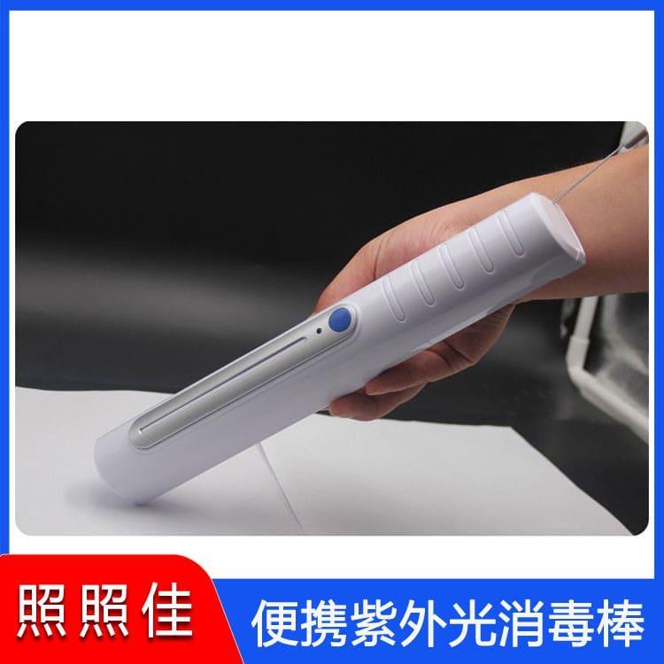 手持式消毒棒 辽宁   手持家用便捷式臭氧除螨灯 手持家用便捷式臭氧除螨灯量大从优