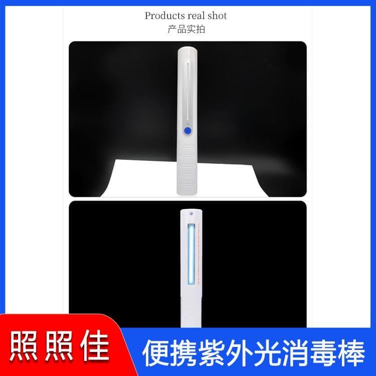 手持式消毒棒 甘肃   120V杀毒灭菌消毒棒 120V杀毒灭菌消毒棒厂家直销定制