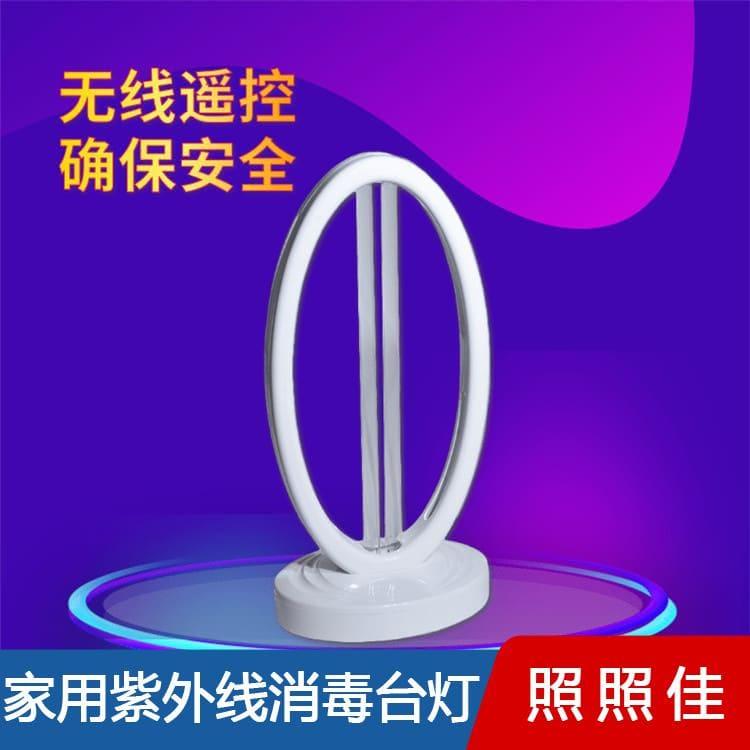 紫外线杀菌灯 天津   臭氧灭菌除螨灯紫外线消毒灯 臭氧灭菌除螨灯紫外线消毒灯品质保证