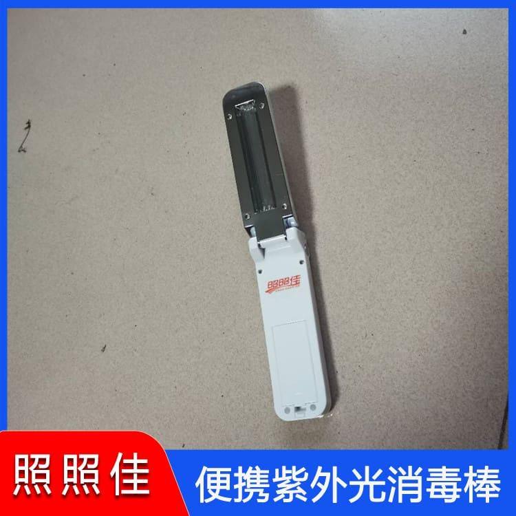 手持式消毒棒 广东  电梯按键紫外光消毒棒 电梯按键紫外光消毒棒生产