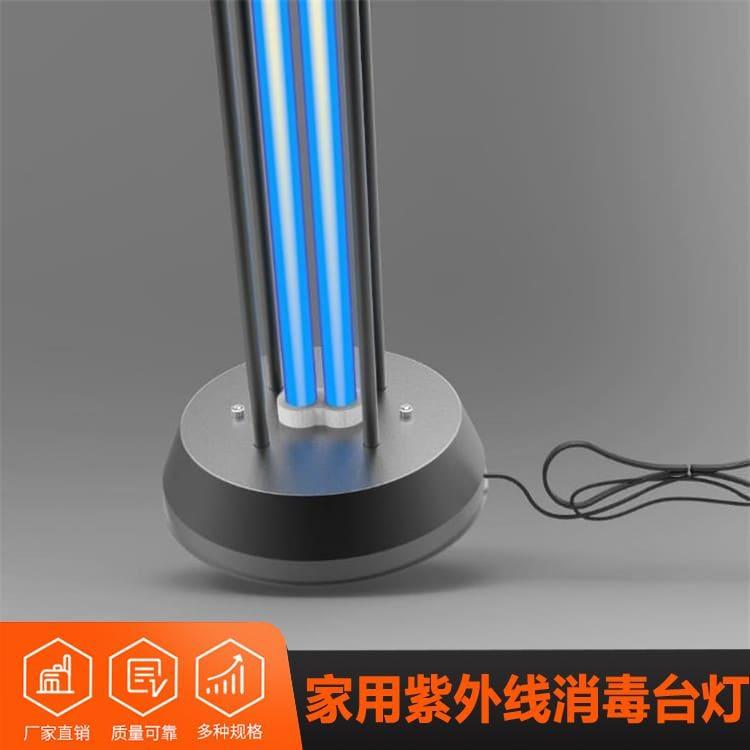 家用紫外线消毒台灯 重庆  消毒台灯紫外线 消毒台灯紫外线价格