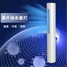 手持式消毒棒 高强度手持便携式家用车载杀菌除螨棒 手持便携式家用车载杀菌除螨棒欢迎来电咨询定制