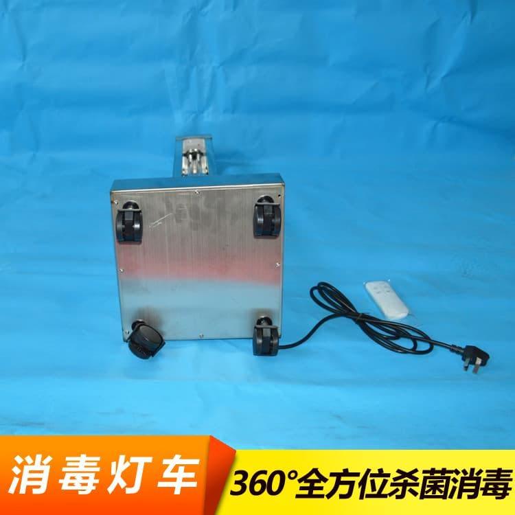 紫外线消毒灯车   青海紫外线杀菌灯 紫外线杀菌灯价格便宜