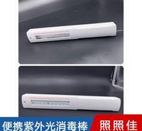 紫外光消毒棒 低耗率UVC紫外线杀菌棒 UVC紫外线杀菌棒安装拆卸方便