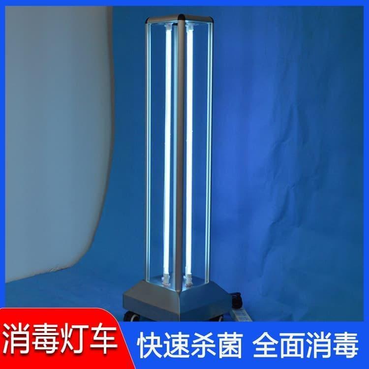 紫外线移动消毒灯车 安全达标折叠式紫外线消毒灯车 折叠式紫外线消毒灯车厂家直销现货供应