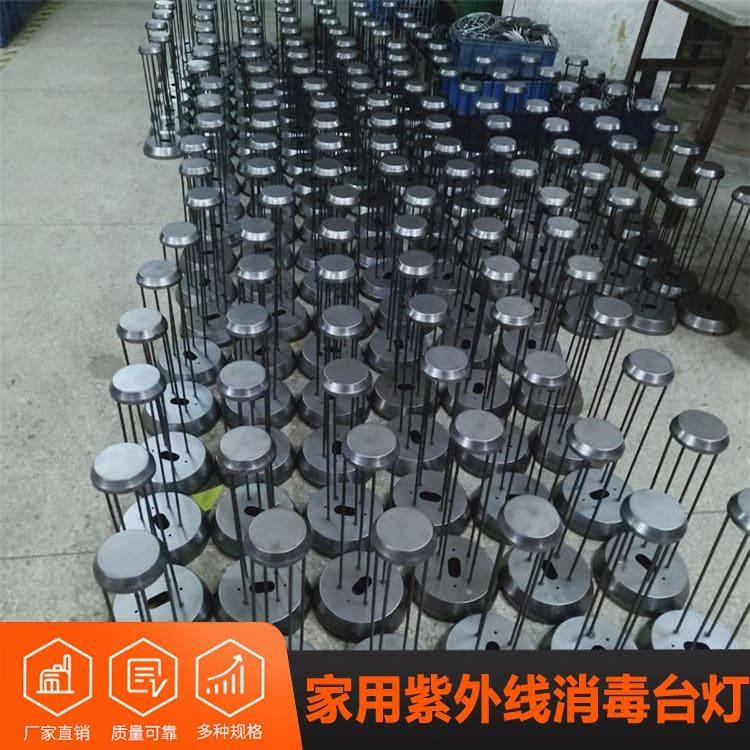 紫外线消毒台灯 四川  带遥控器110V紫外线消毒台灯 带遥控器110V紫外线消毒台灯厂家批发定制