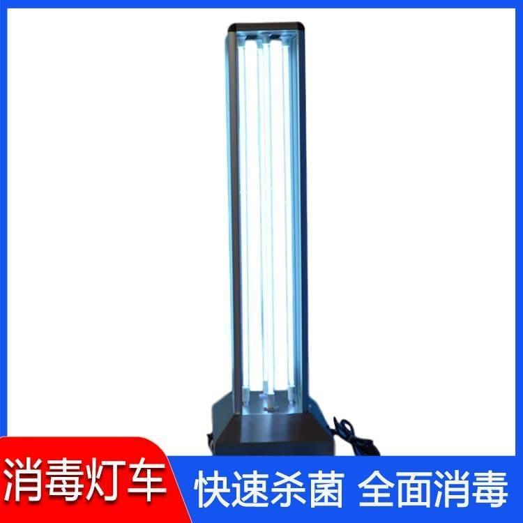 紫外线消毒灯车   销售紫外线杀菌车 紫外线杀菌车多种规格