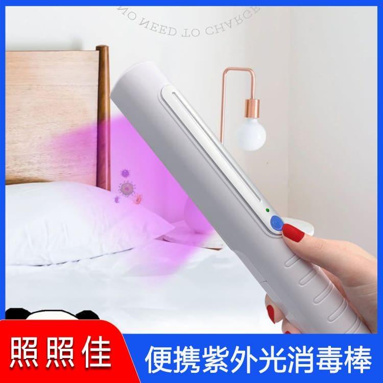 手持式紫外光消毒棒 山东  手持紫外线消毒器消毒灯 手持紫外线消毒器消毒灯多种规格