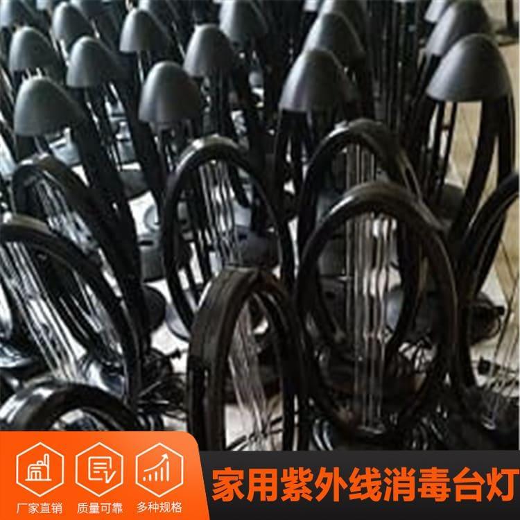 紫外线杀菌消毒台灯 经济型便携式uv杀菌灯 便携式uv杀菌灯厂家定制