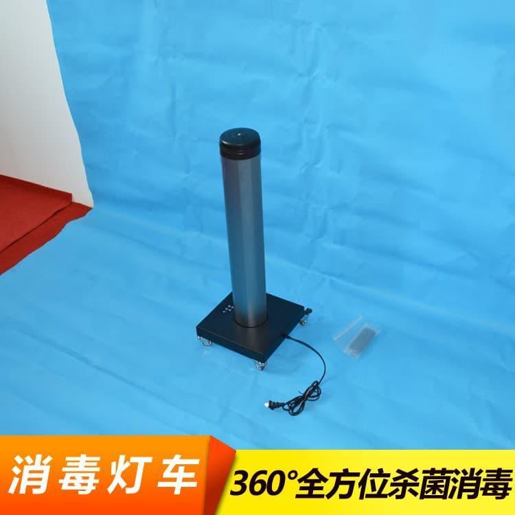 消毒灯车 性价比高金属定时器消毒灯车 金属定时器消毒灯车质优价廉