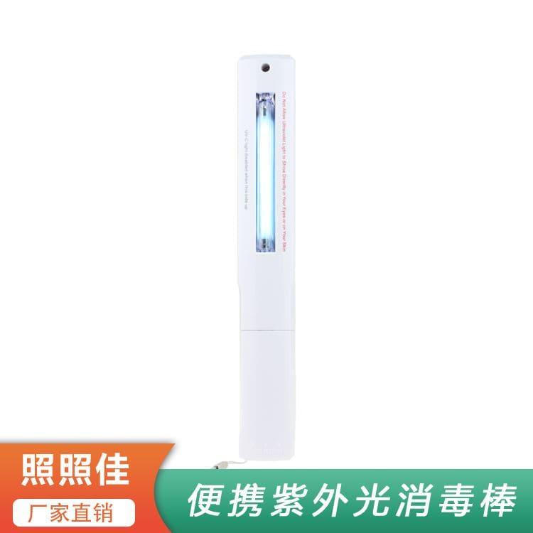 手持式消毒棒 绿色环保办公出差随身便携除螨灭菌消毒棒 办公出差随身便携除螨灭菌消毒棒生产厂家
