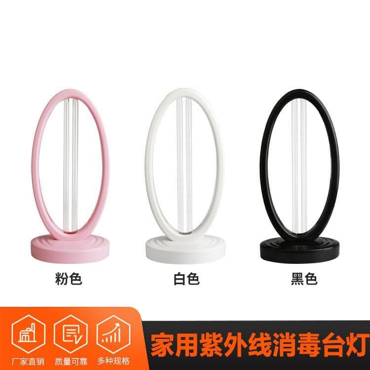紫外线杀菌灯 河南  家用可移动式UV强光紫外线杀毒杀菌灯 家用可移动式UV强光紫外线杀毒杀菌灯价格