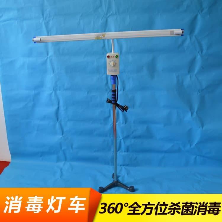 紫外线消毒灯车   新型可移动金属定时器消毒灯车 可移动金属定时器消毒灯车工厂直销