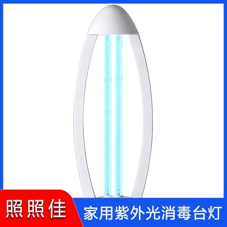 紫外线杀菌消毒台灯 江西  消毒台灯 消毒台灯厂家直销现货供应