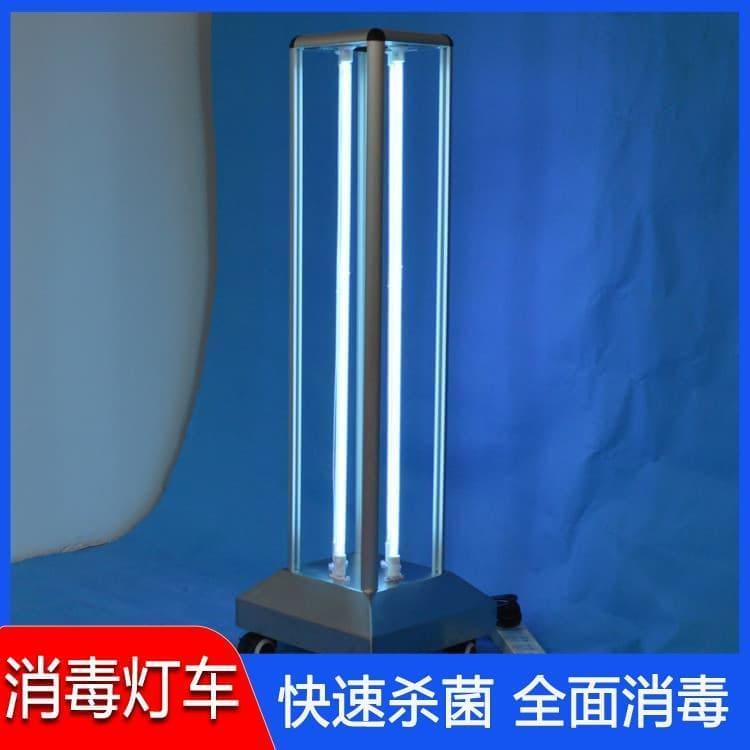 智能紫外线消毒灯车 照照佳移动式消毒灯 移动式消毒灯价格优惠
