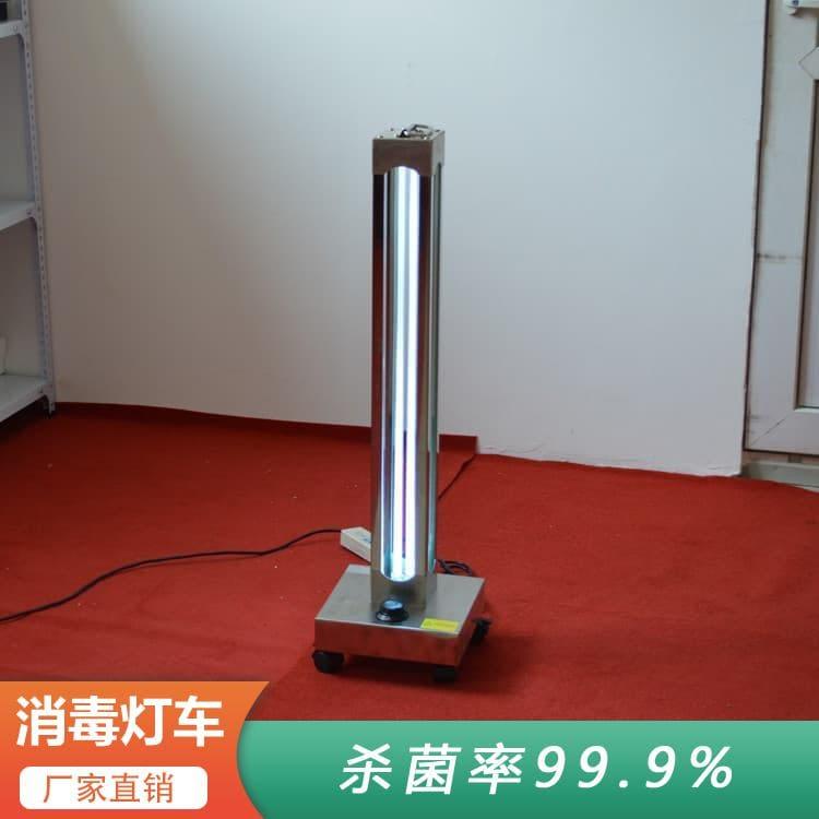 紫外线消毒灯车   热销美容院学校用杀菌车消毒灯 美容院学校用杀菌车消毒灯定制加工
