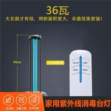 家用紫外线消毒台灯 贵州  臭氧灭菌除螨灯紫外线消毒灯 臭氧灭菌除螨灯紫外线消毒灯多种规格