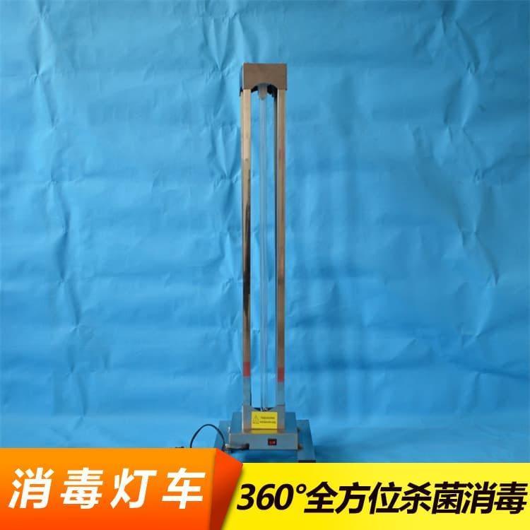 消毒灯车 辽宁   紫外线消毒灯车   紫外线消毒灯车  厂家直供