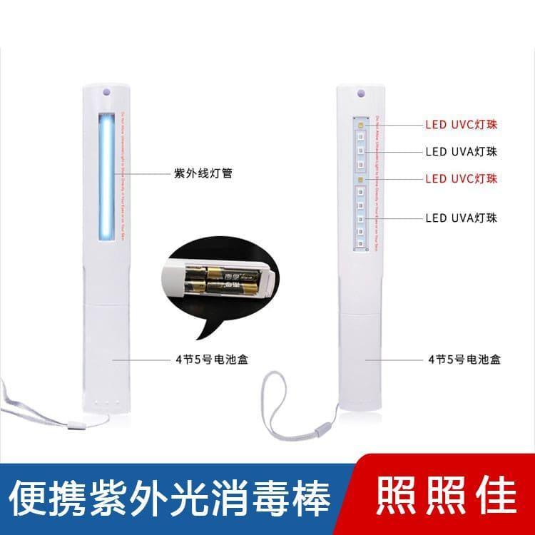 手持式消毒棒 辽宁   手持消毒棒 手持消毒棒定制加工