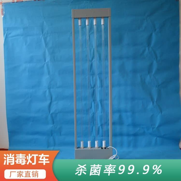 紫外线移动消毒灯车 辽宁   紫外线消毒车 紫外线消毒车厂家直销现货供应