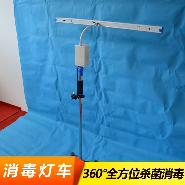 消毒灯车 四川  商用灭菌紫外线除螨 商用灭菌紫外线除螨多种规格