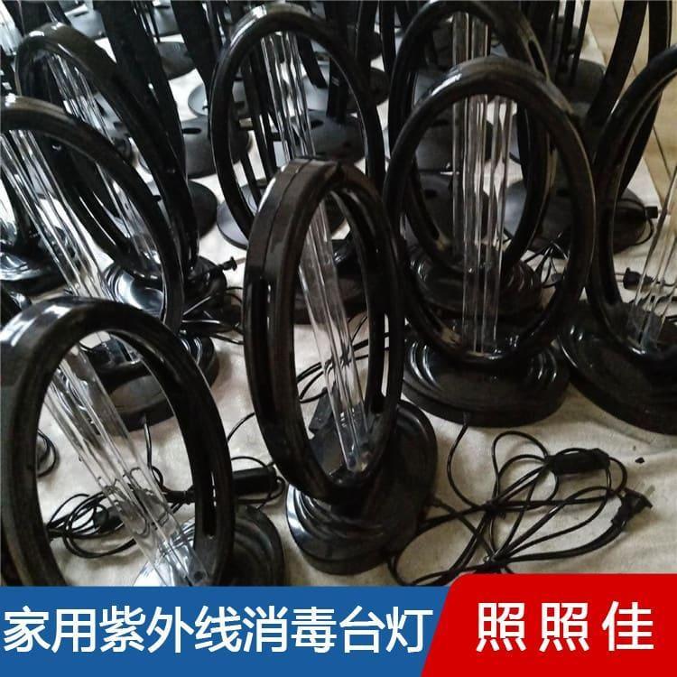 紫外线杀菌灯 智能杀菌UVC紫外灯 UVC紫外灯厂家直供