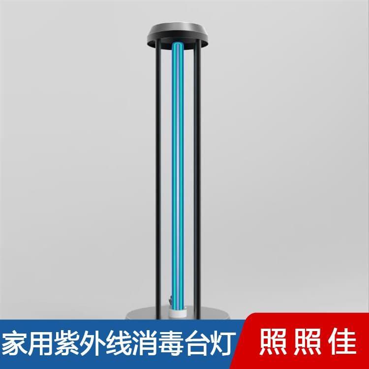 紫外线消毒台灯 个性定制厨房消毒台灯 厨房消毒台灯欢迎咨询