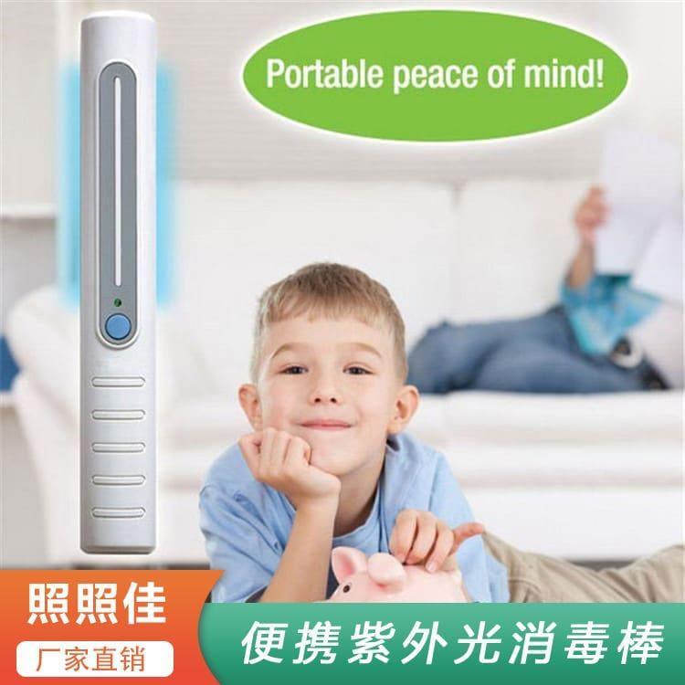 手持式紫外光消毒棒 安全达标出差随身便携除螨灭菌灯 出差随身便携除螨灭菌灯规格齐全