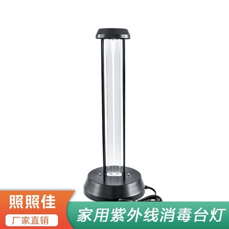 紫外线消毒台灯 贵州  工厂学校消毒除臭紫外线台灯 工厂学校消毒除臭紫外线台灯现货供应