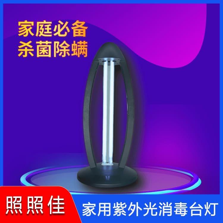 紫外线杀菌灯 标准型110V紫外线杀菌台灯 110V紫外线杀菌台灯价格实惠