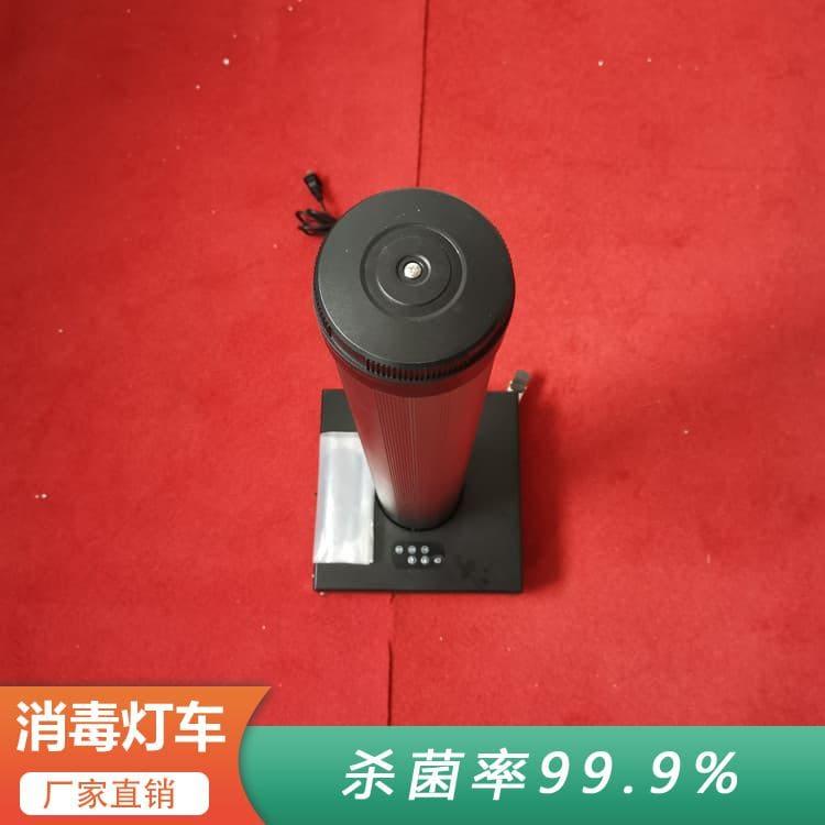 紫外线移动消毒灯车 天津   <em>食品</em>库房杀菌消毒灯车 <em>食品</em>库房杀菌消毒灯车品质保障