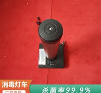 紫外线移动消毒灯车 天津   <em>食品</em>库房杀菌消毒灯车 <em>食品</em>库房杀菌消毒灯车品质保障
