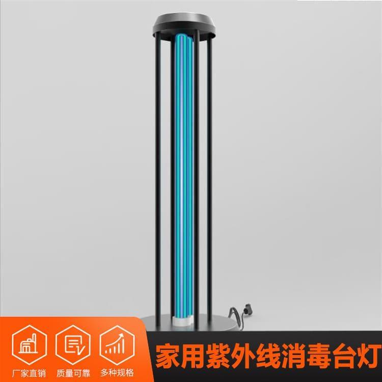 紫外线消毒台灯 河北  诊所紫外线消毒灯 诊所紫外线消毒灯整装待发