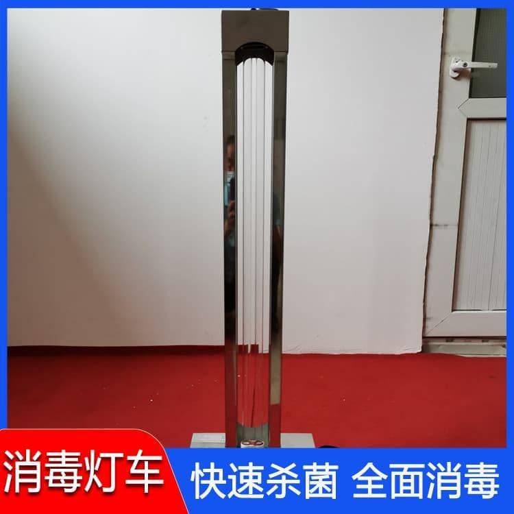 紫外线移动消毒灯车 照照佳折叠式紫外线消毒灯车 折叠式紫外线消毒灯车规格齐全