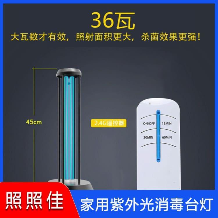 紫外线杀菌灯 湖南  消毒台灯 消毒台灯安装拆卸方便