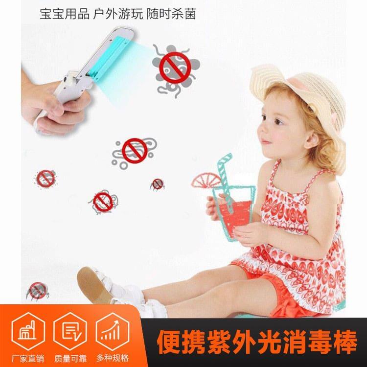 手持式紫外光消毒棒 订购110V紫外光灯消毒灯 110V紫外光灯消毒灯量大从优