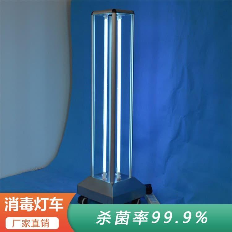 智能紫外线消毒灯车 河北  紫外线消毒车 紫外线消毒车生产厂家定制