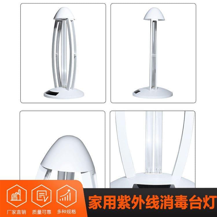 紫外线消毒台灯 江苏  紫外线杀菌消毒灯 紫外线杀菌消毒灯价格实惠