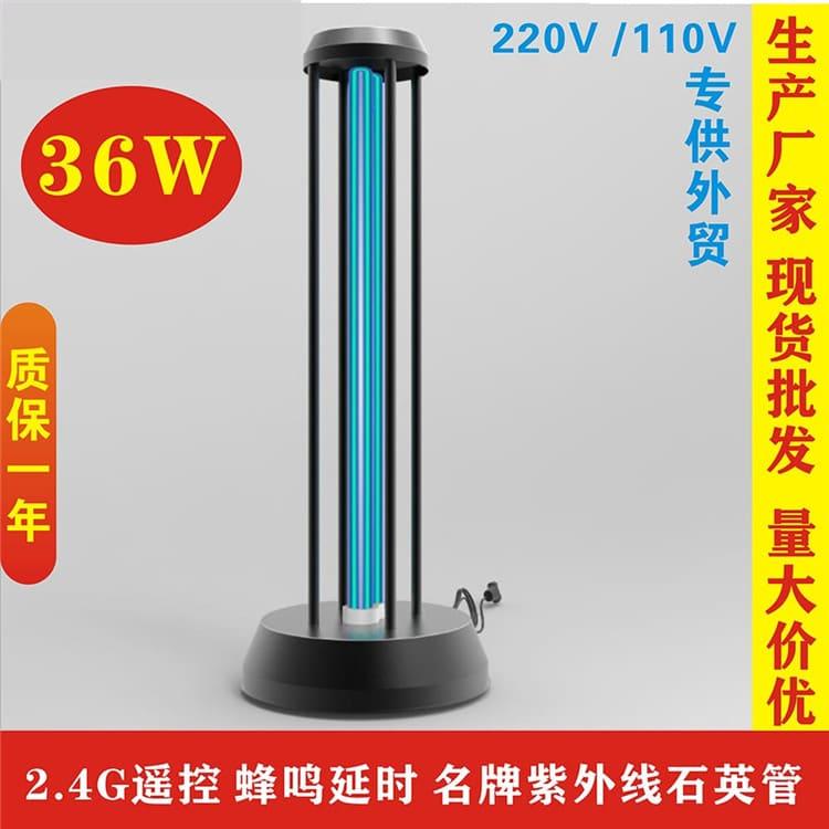 紫外线杀菌灯 甘肃   紫外线消毒灯 紫外线消毒灯多种尺寸