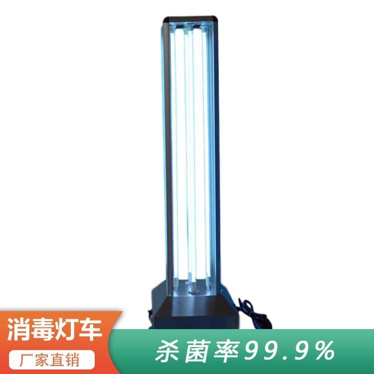 紫外线消毒灯车   山东  便携无臭氧紫光杀菌灯车 便携无臭氧紫光杀菌灯车多种尺寸