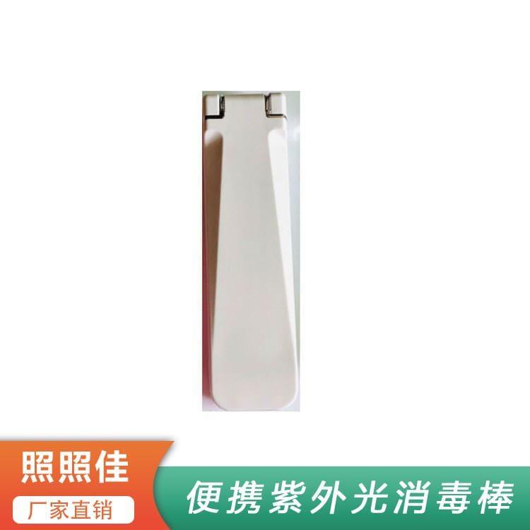 手持式紫外光消毒棒 湖北  灭菌灯棒 灭菌灯棒厂家直销