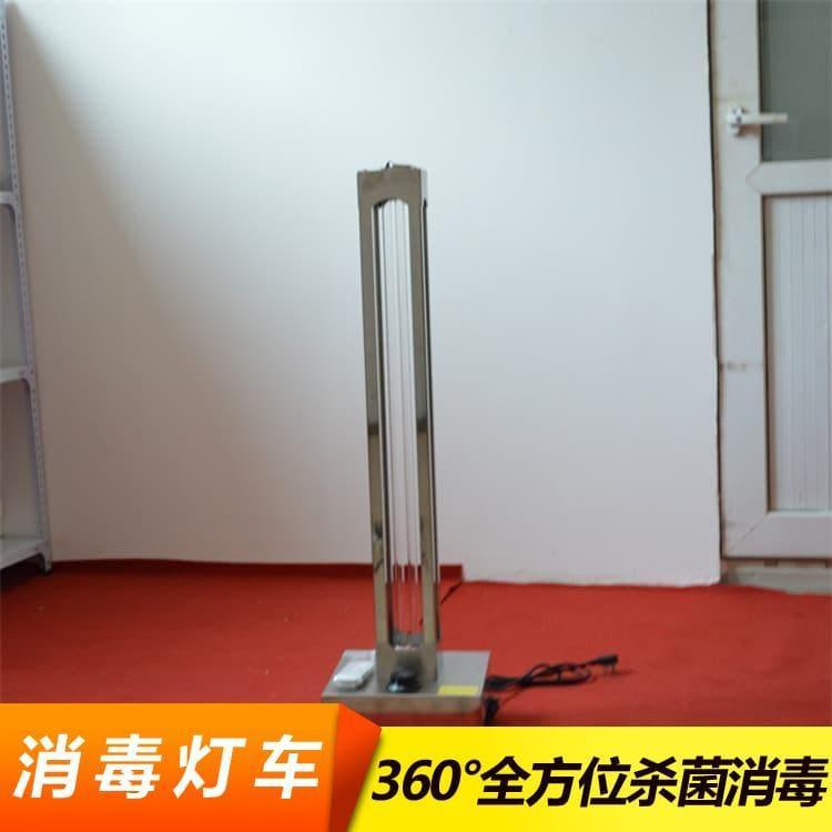 智能紫外线消毒灯车 供应移动消毒车 移动消毒车价格实惠