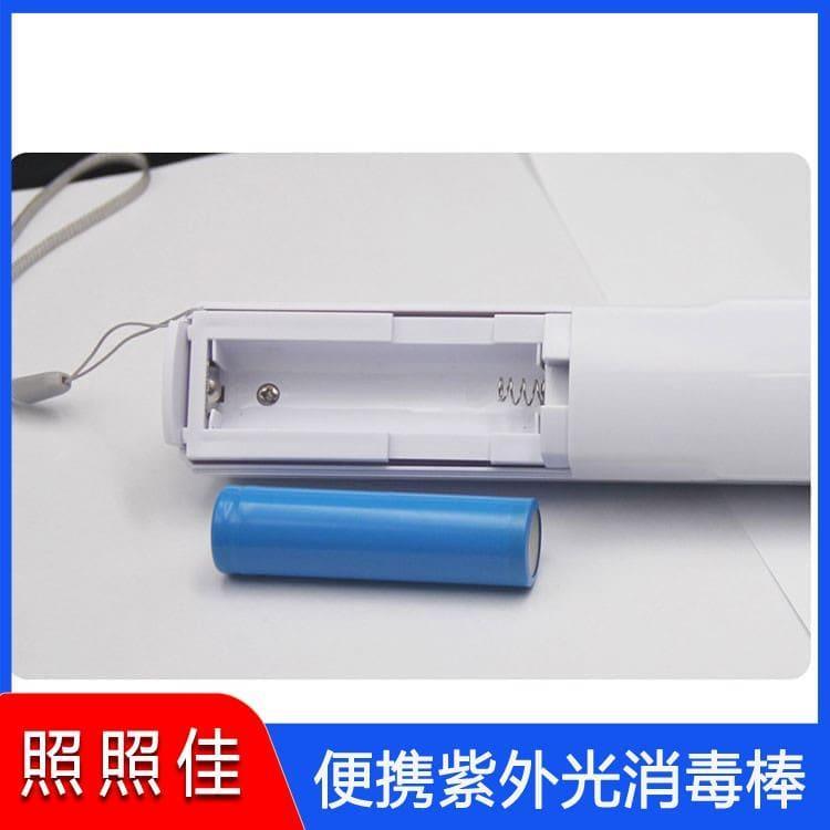手持式紫外光消毒棒 紫外线强光出差随身便携除螨灭菌消毒棒 出差随身便携除螨灭菌消毒棒品质保证